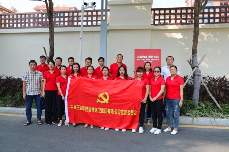 明佳集團(tuán)黨支部開展“不忘初心、牢記使命”主題教育黨員警示教育三亞巡回展活動(dòng)